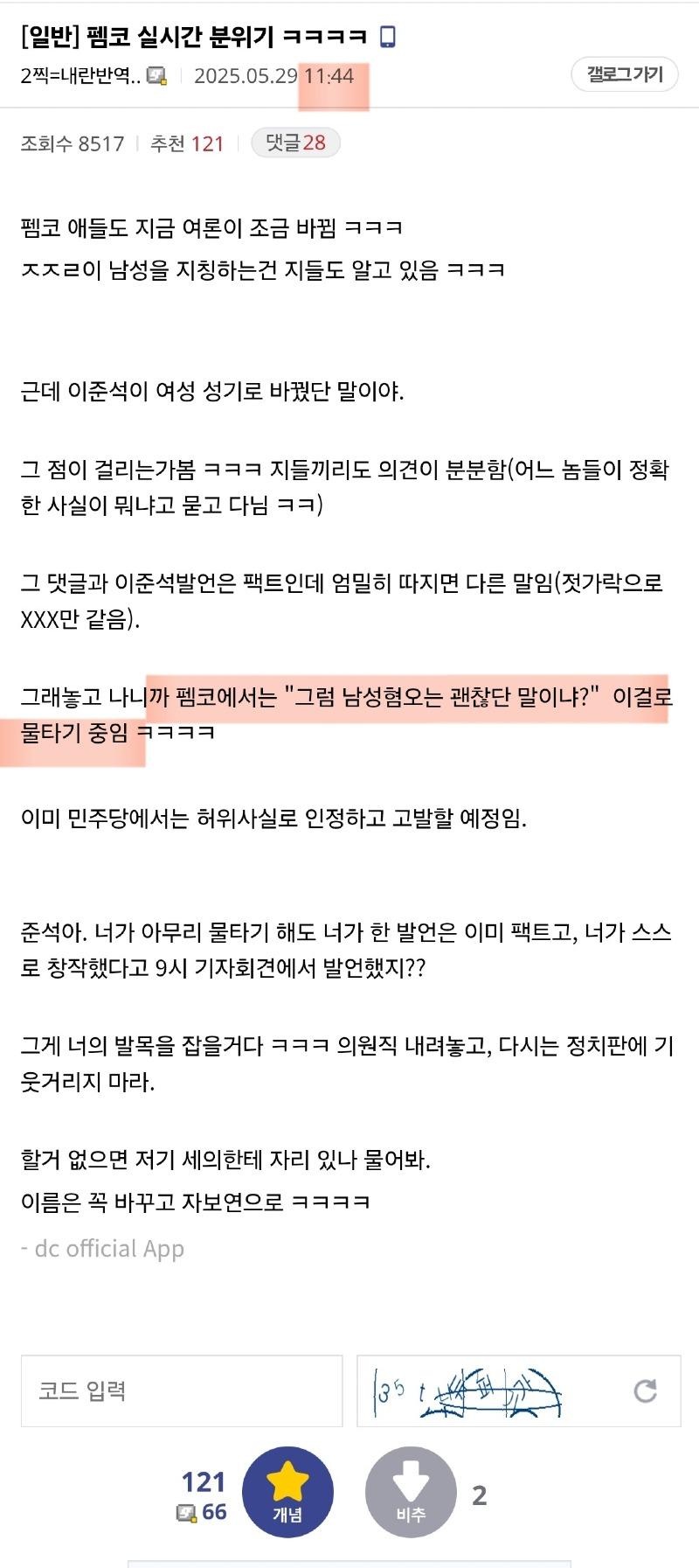 클릭하시면 원본 이미지를 보실 수 있습니다.