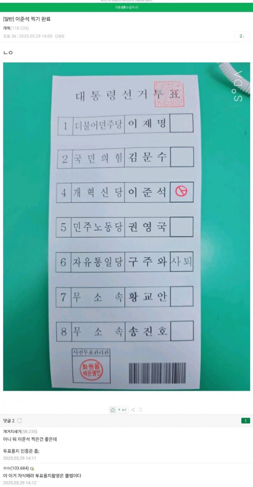 클릭하시면 원본 이미지를 보실 수 있습니다.
