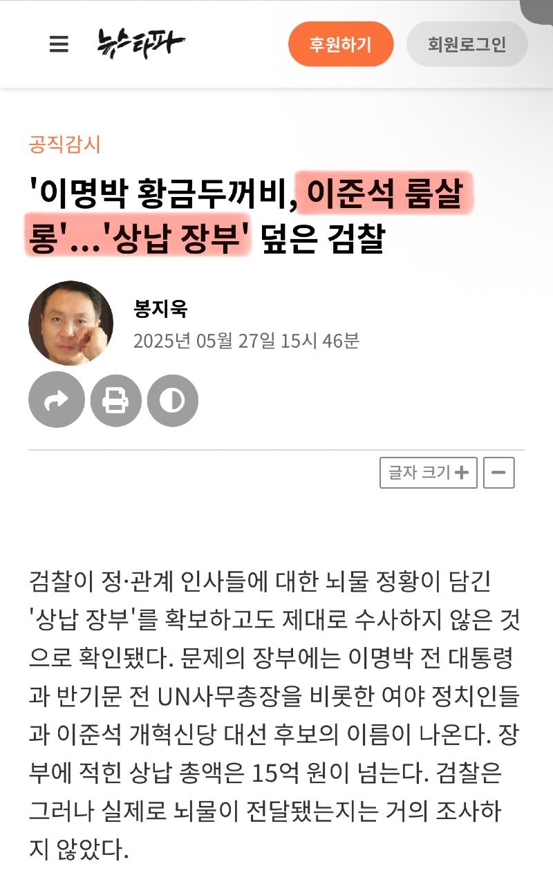 클릭하시면 원본 이미지를 보실 수 있습니다.