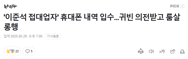 클릭하시면 원본 이미지를 보실 수 있습니다.