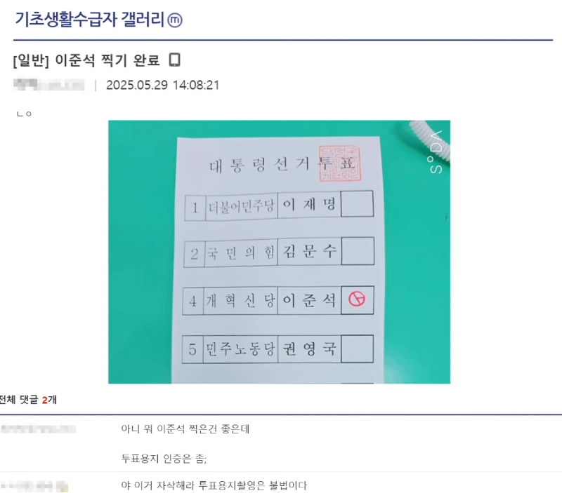 클릭하시면 원본 이미지를 보실 수 있습니다.