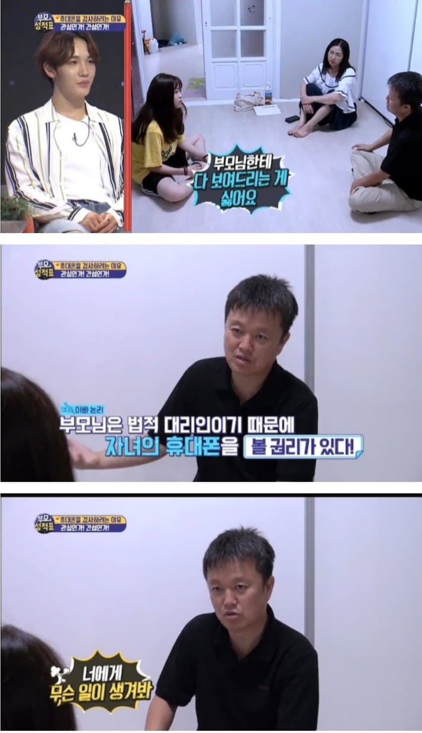 클릭하시면 원본 이미지를 보실 수 있습니다.