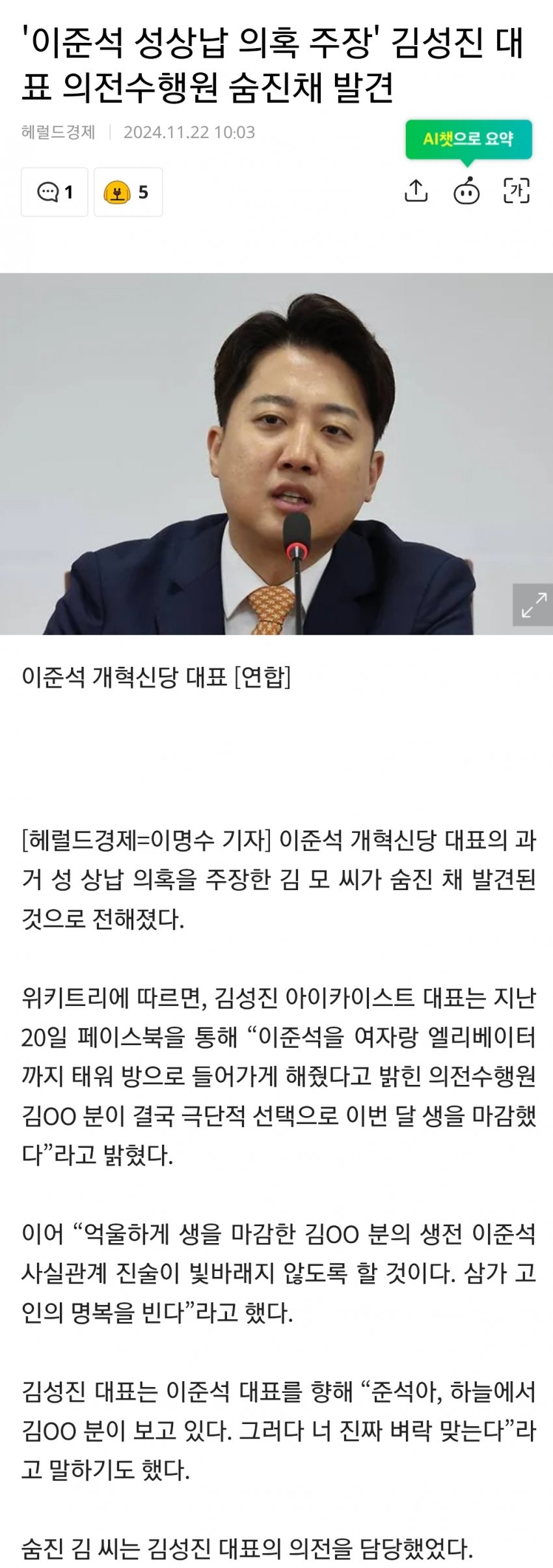 클릭하시면 원본 이미지를 보실 수 있습니다.