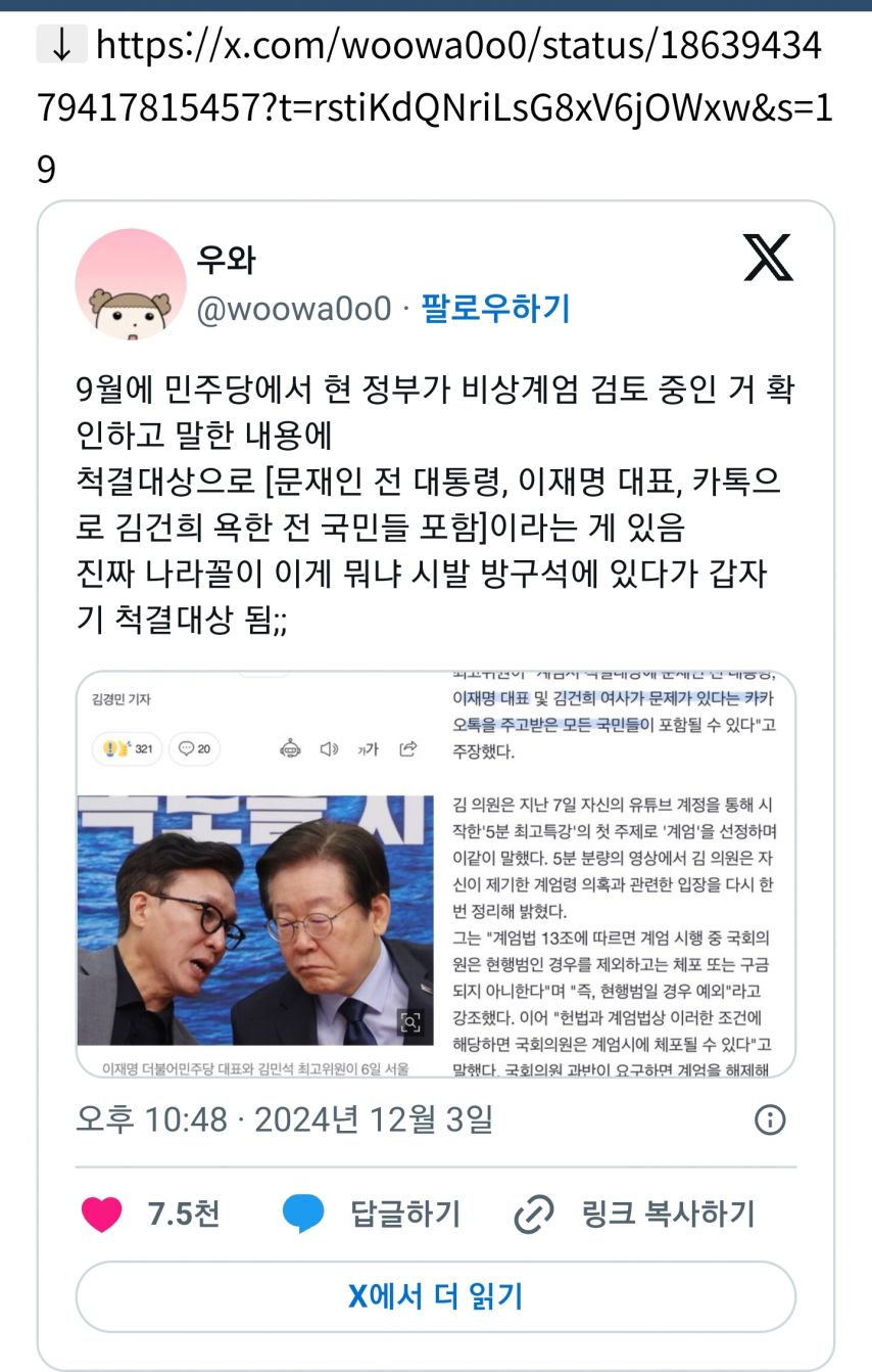 클릭하시면 원본 이미지를 보실 수 있습니다.