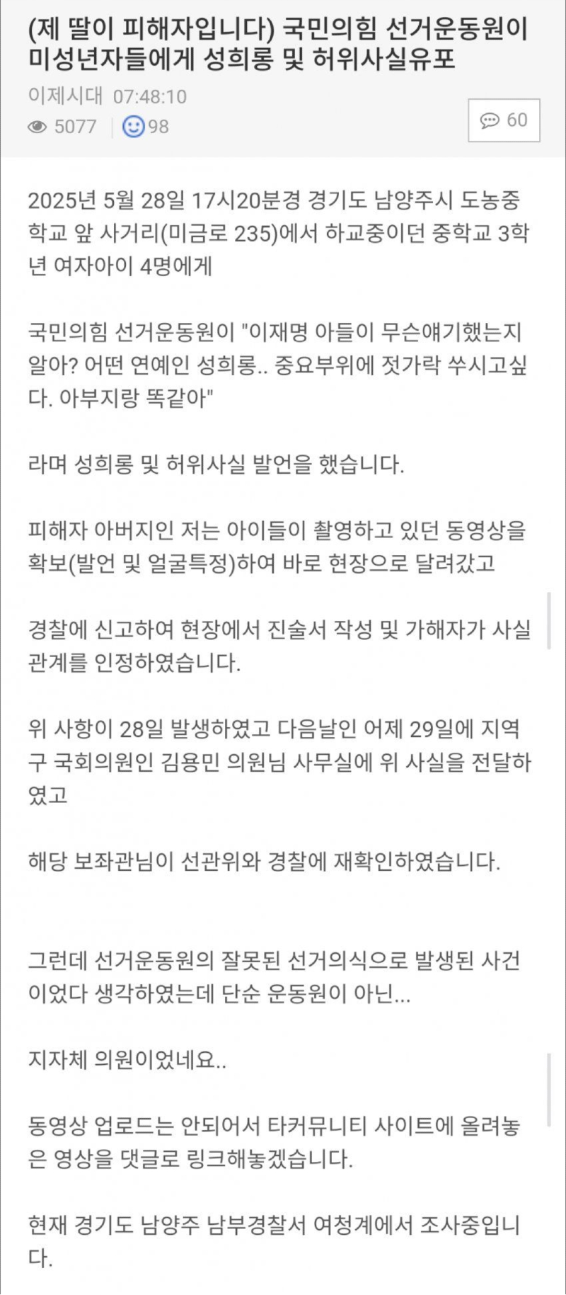 클릭하시면 원본 이미지를 보실 수 있습니다.