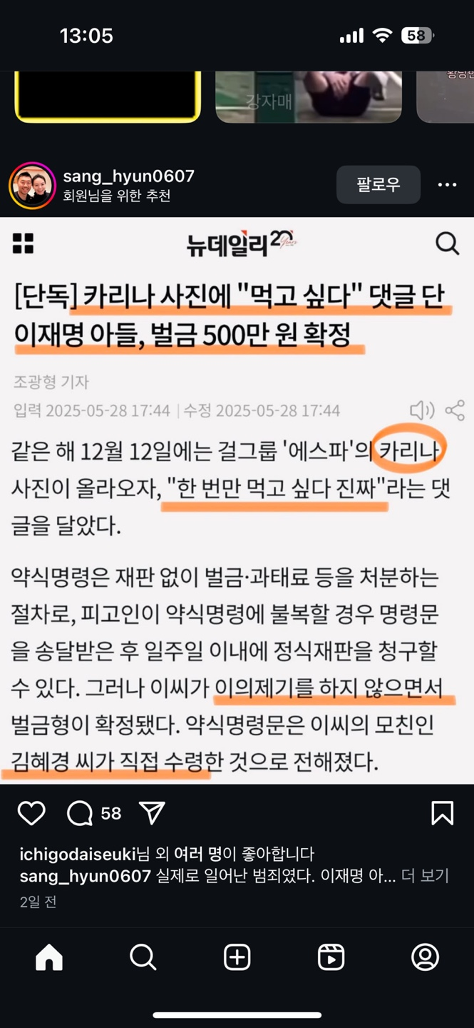 클릭하시면 원본 이미지를 보실 수 있습니다.