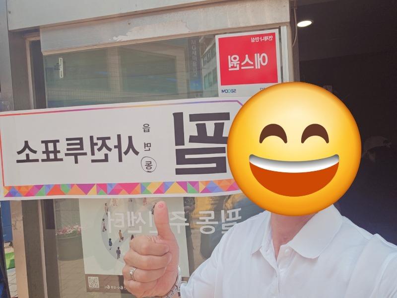 클릭하시면 원본 이미지를 보실 수 있습니다.