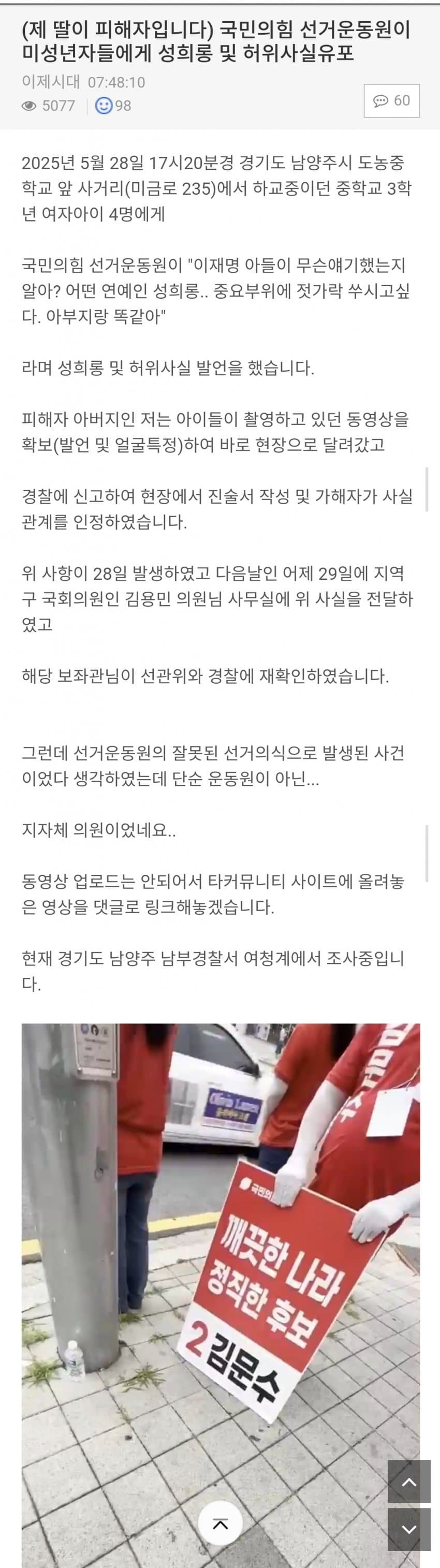 클릭하시면 원본 이미지를 보실 수 있습니다.