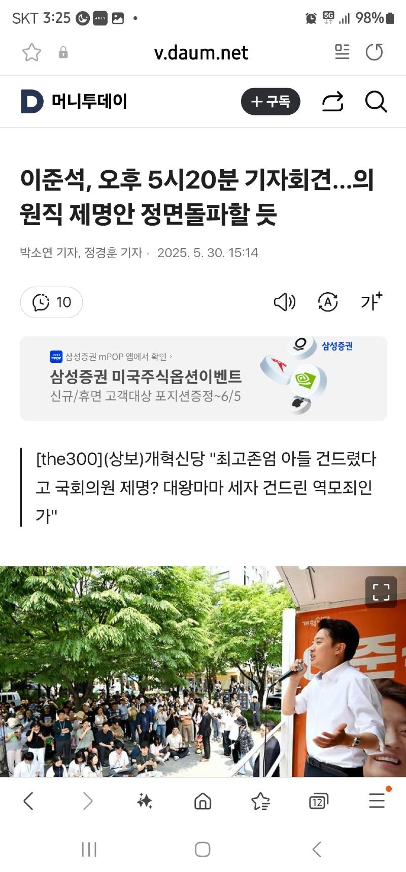 클릭하시면 원본 이미지를 보실 수 있습니다.