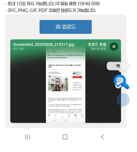 클릭하시면 원본 이미지를 보실 수 있습니다.