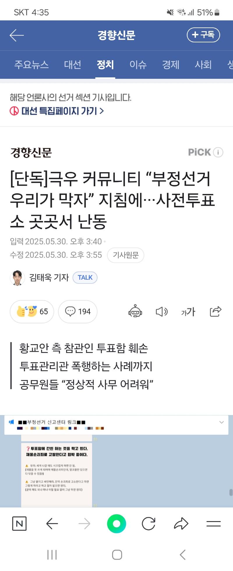 클릭하시면 원본 이미지를 보실 수 있습니다.