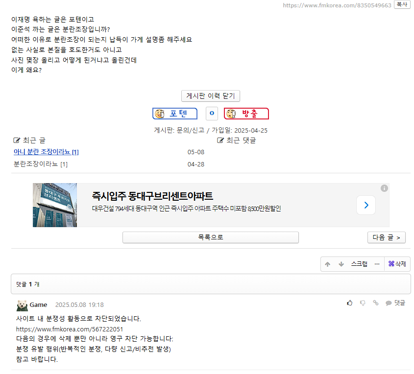 클릭하시면 원본 이미지를 보실 수 있습니다.