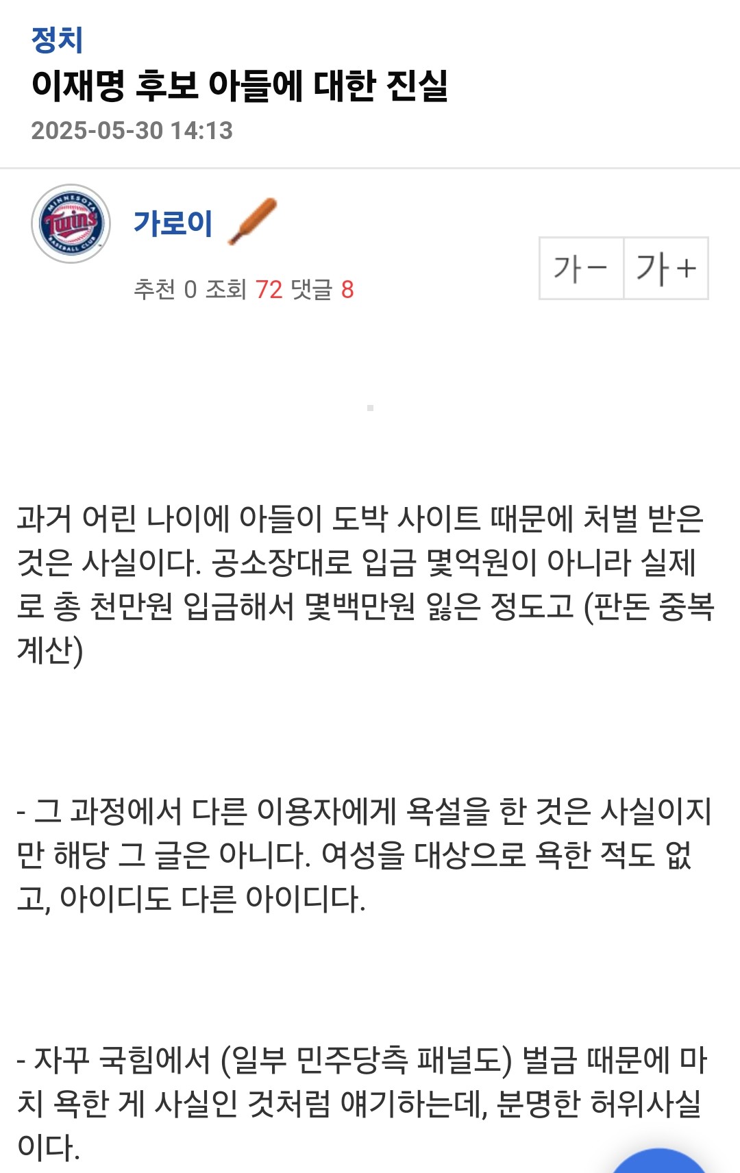 클릭하시면 원본 이미지를 보실 수 있습니다.