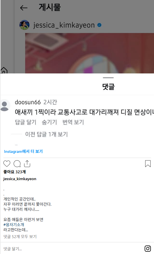 클릭하시면 원본 이미지를 보실 수 있습니다.
