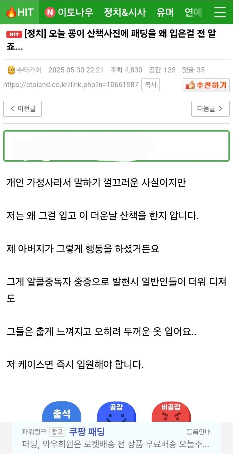 클릭하시면 원본 이미지를 보실 수 있습니다.