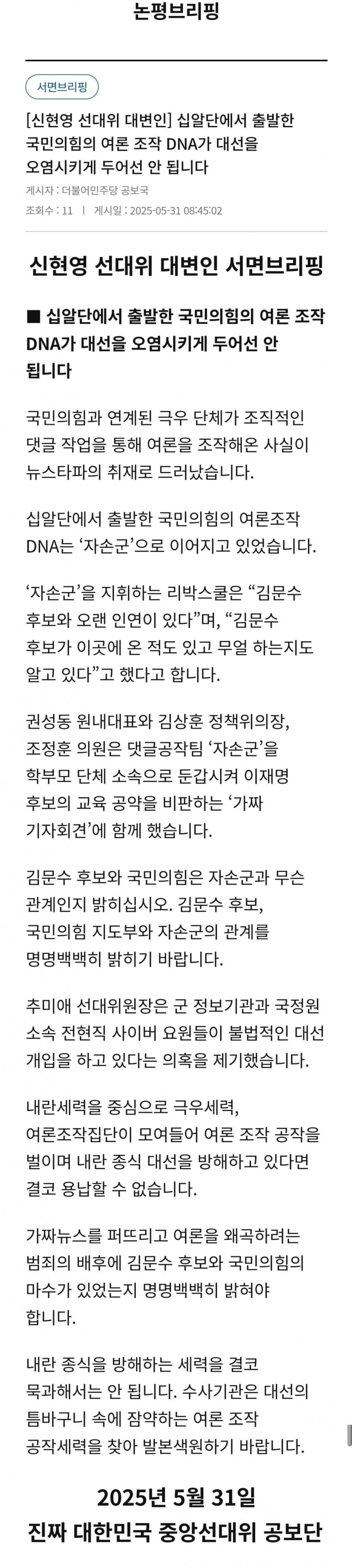 클릭하시면 원본 이미지를 보실 수 있습니다.