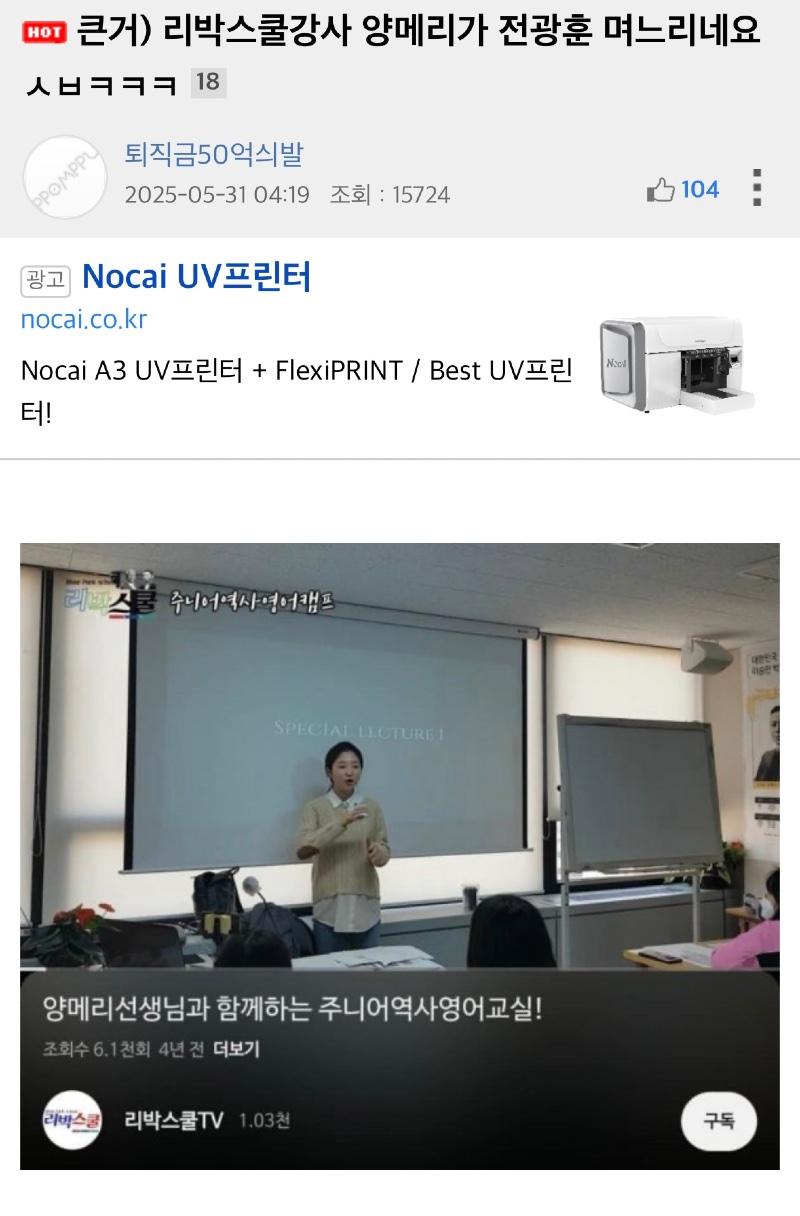 클릭하시면 원본 이미지를 보실 수 있습니다.