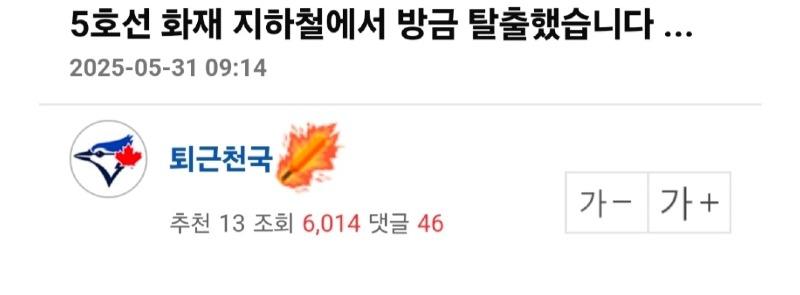 클릭하시면 원본 이미지를 보실 수 있습니다.