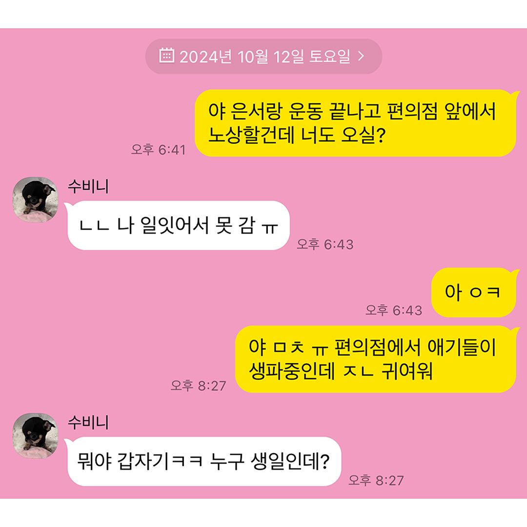클릭하시면 원본 이미지를 보실 수 있습니다.