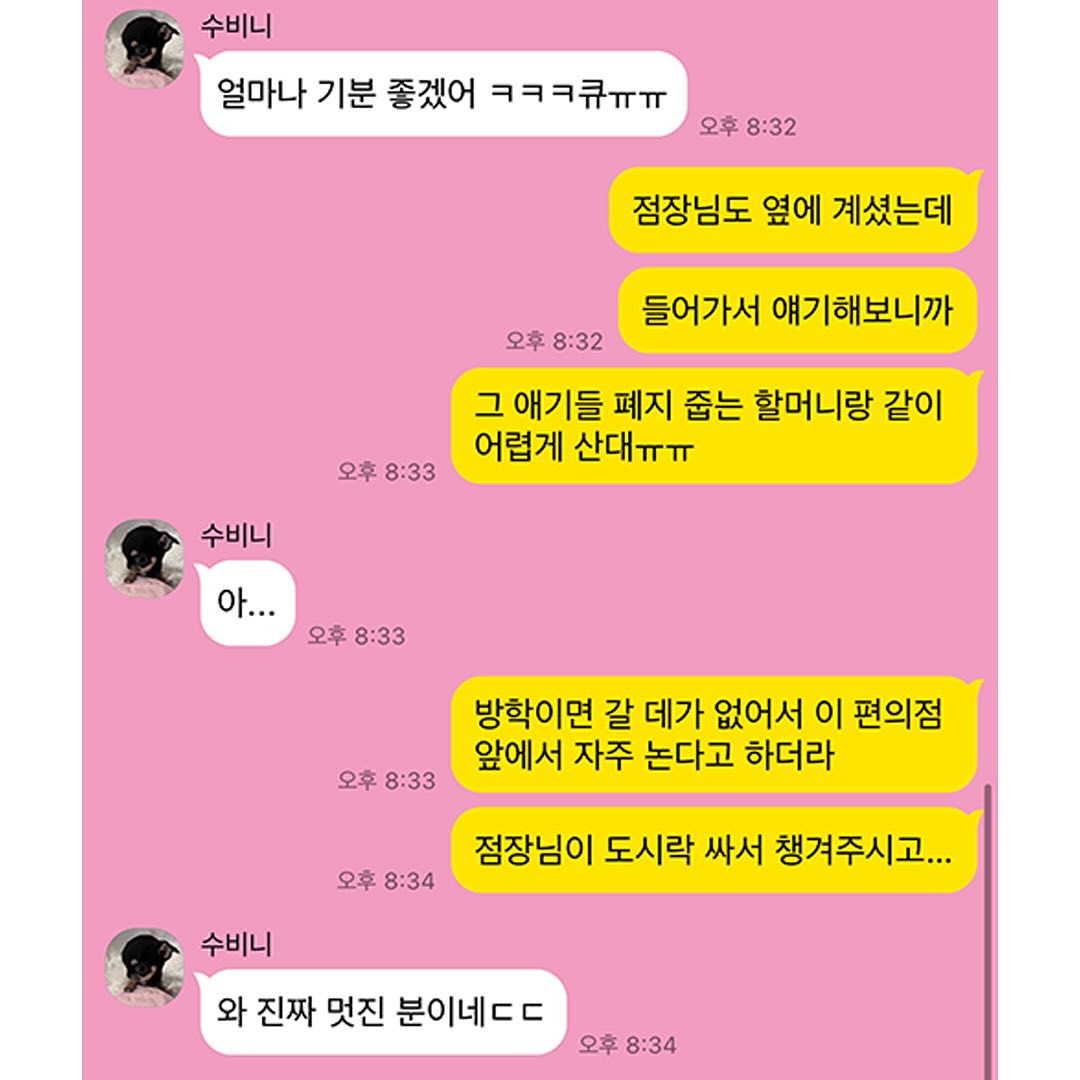 클릭하시면 원본 이미지를 보실 수 있습니다.