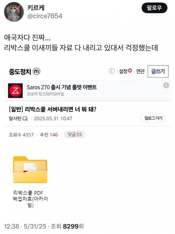 클릭하시면 원본 이미지를 보실 수 있습니다.