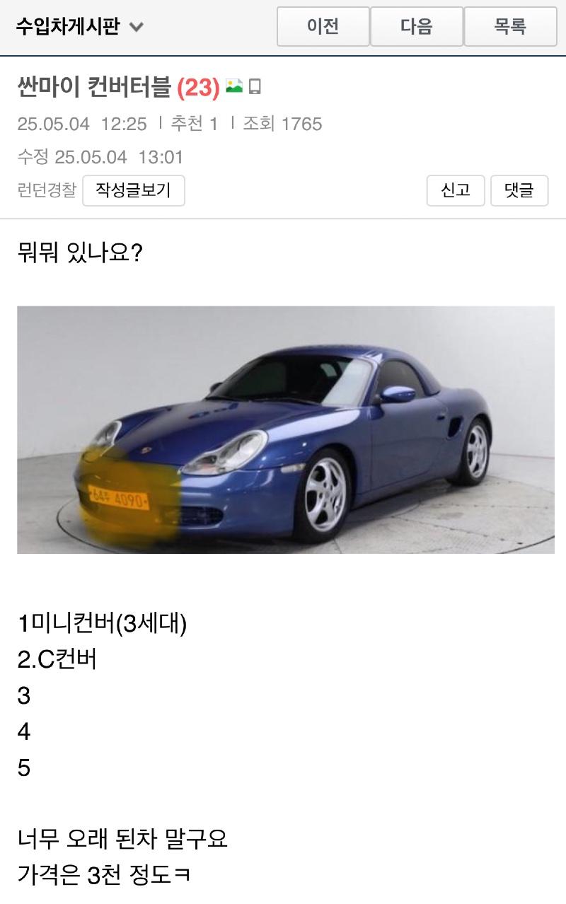 클릭하시면 원본 이미지를 보실 수 있습니다.