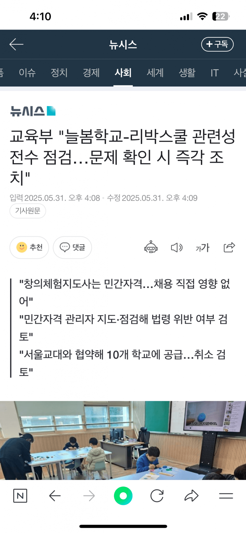 클릭하시면 원본 이미지를 보실 수 있습니다.
