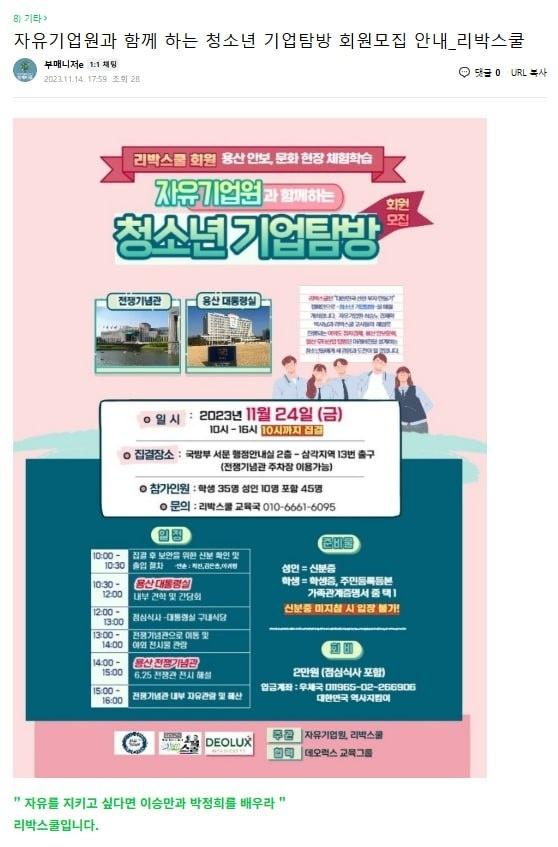 클릭하시면 원본 이미지를 보실 수 있습니다.