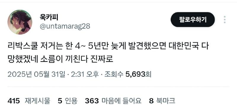 클릭하시면 원본 이미지를 보실 수 있습니다.