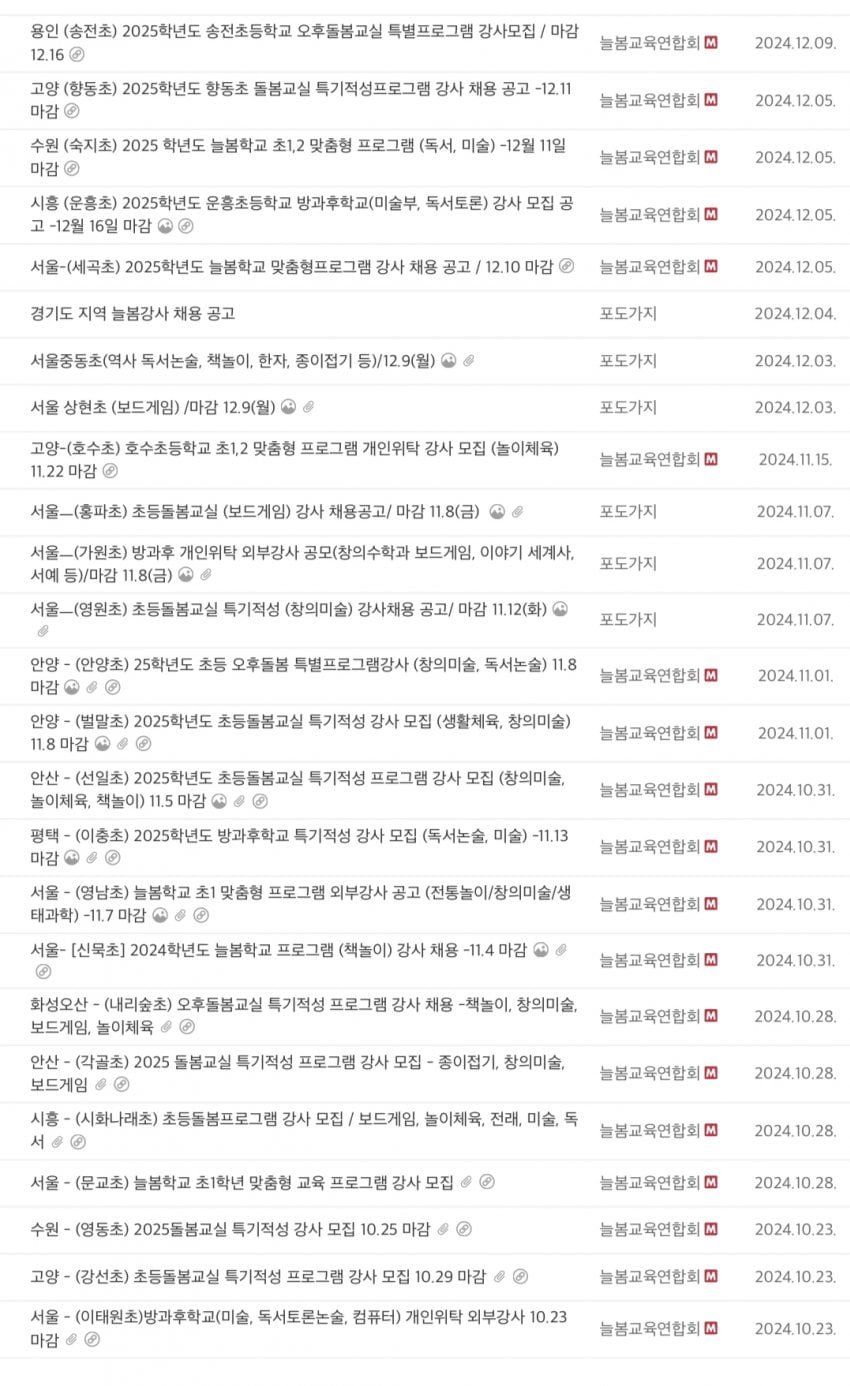 클릭하시면 원본 이미지를 보실 수 있습니다.