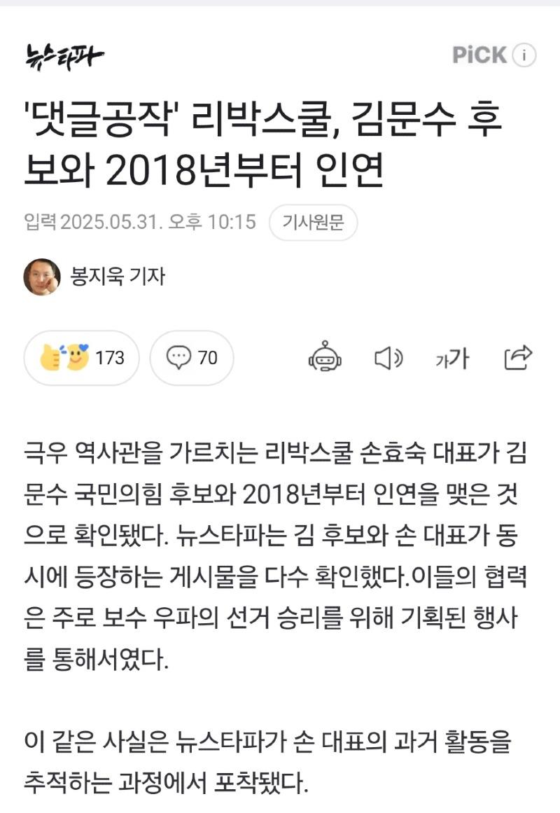 클릭하시면 원본 이미지를 보실 수 있습니다.