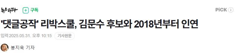 클릭하시면 원본 이미지를 보실 수 있습니다.