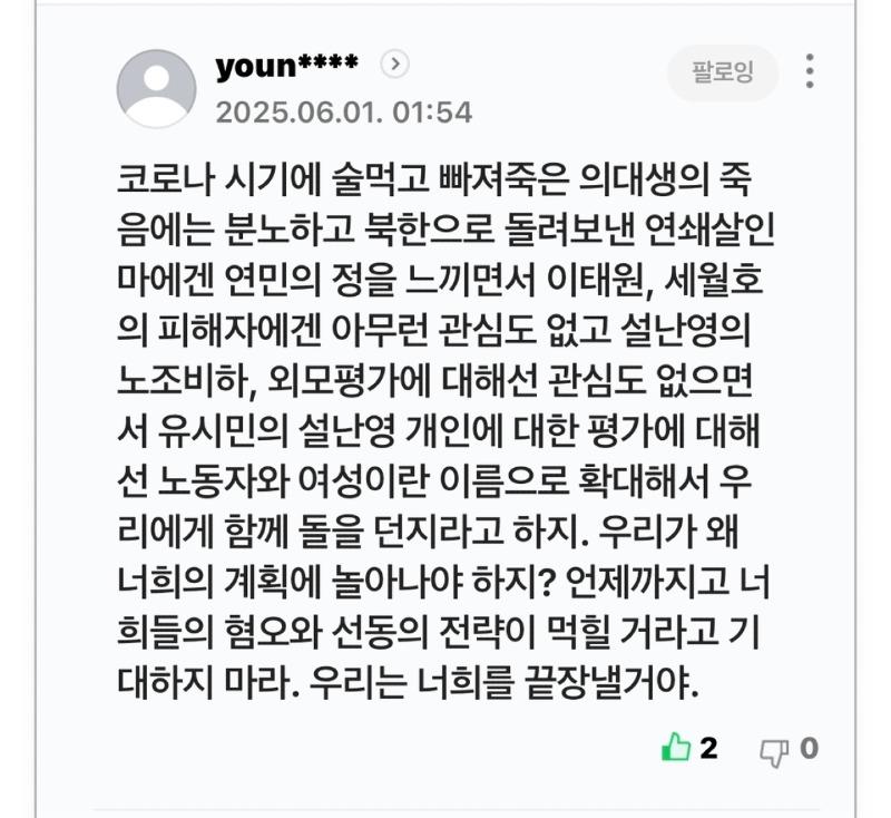 클릭하시면 원본 이미지를 보실 수 있습니다.