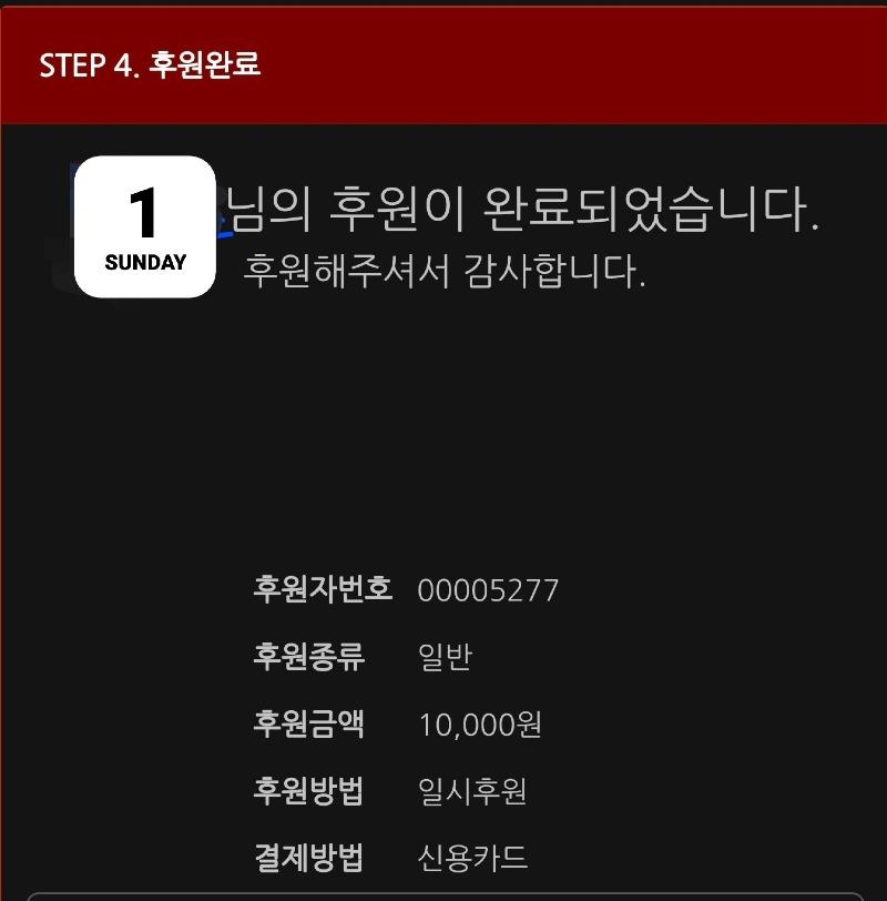 클릭하시면 원본 이미지를 보실 수 있습니다.