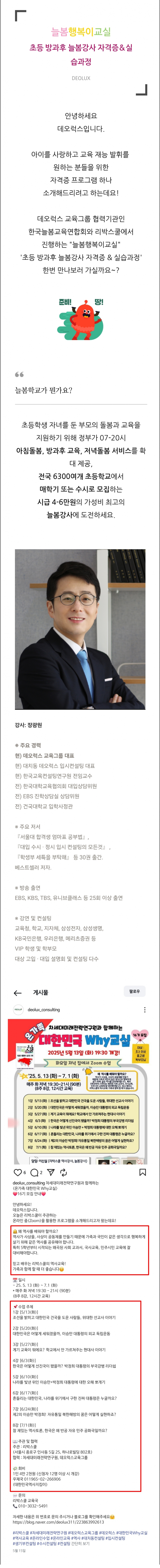 클릭하시면 원본 이미지를 보실 수 있습니다.