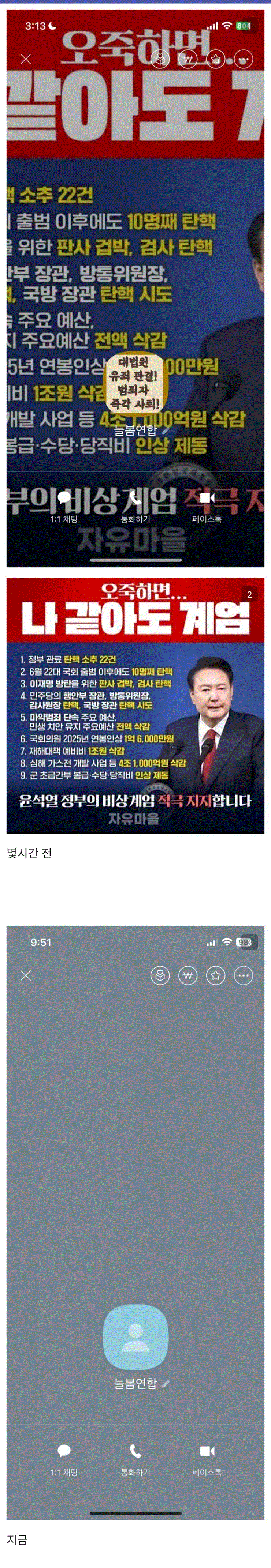 클릭하시면 원본 이미지를 보실 수 있습니다.