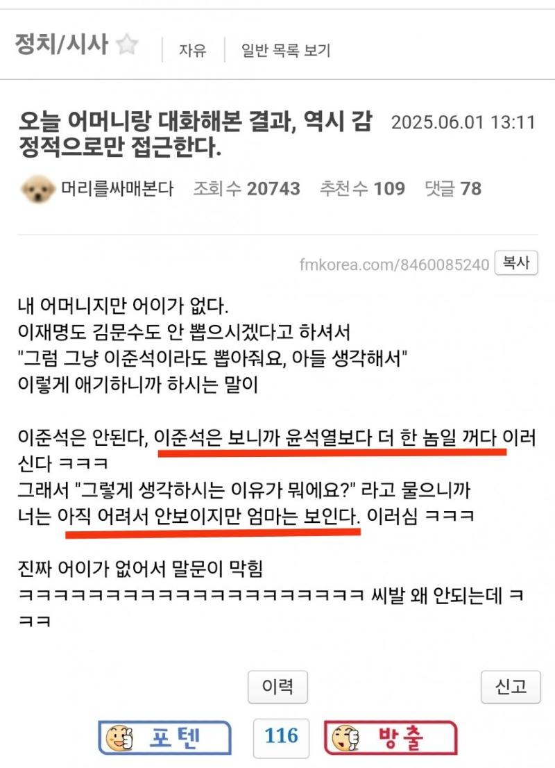 클릭하시면 원본 이미지를 보실 수 있습니다.