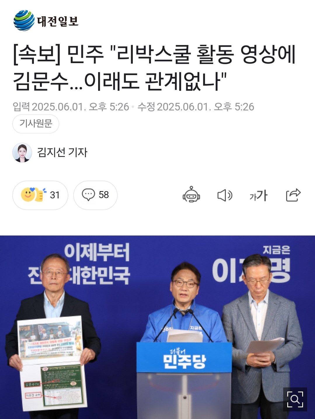 클릭하시면 원본 이미지를 보실 수 있습니다.