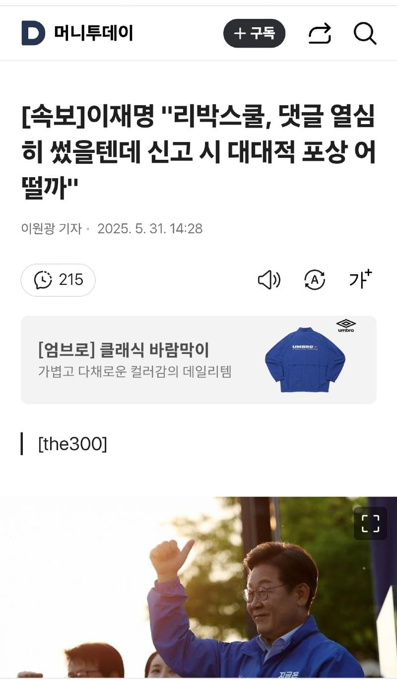클릭하시면 원본 이미지를 보실 수 있습니다.