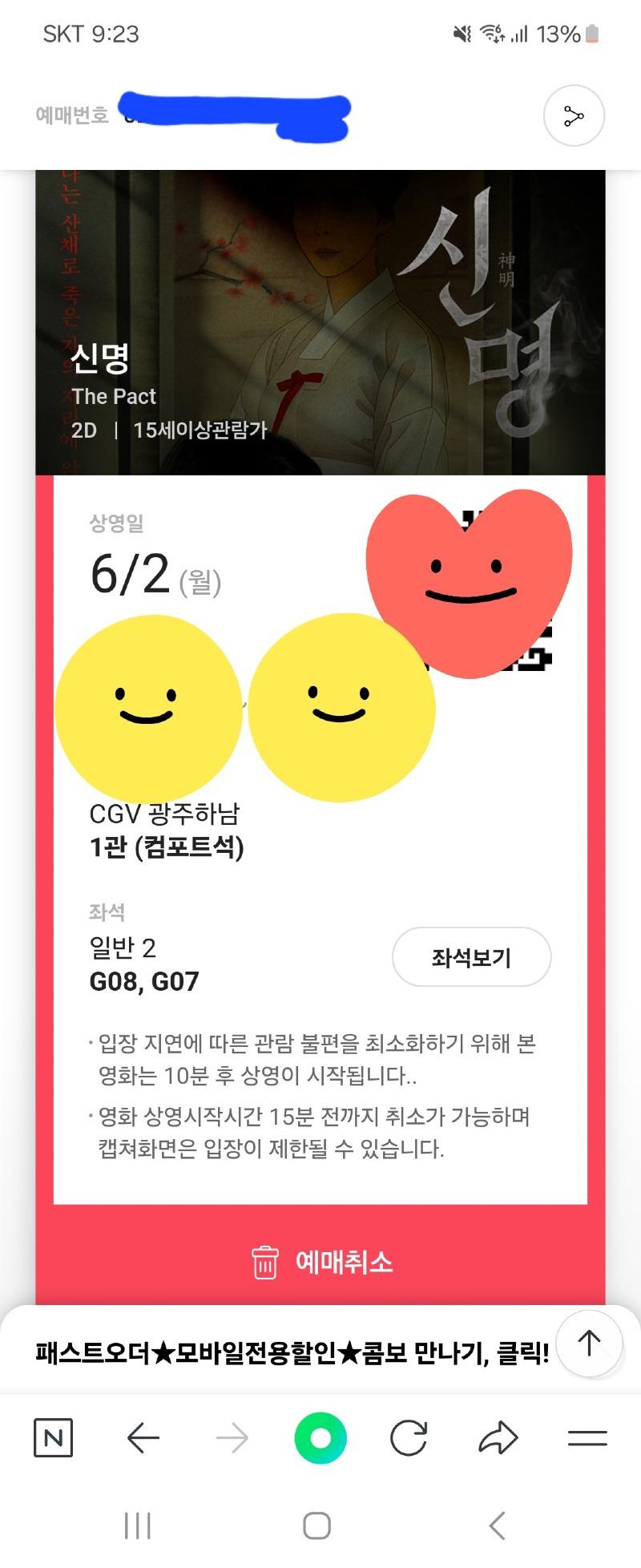 클릭하시면 원본 이미지를 보실 수 있습니다.