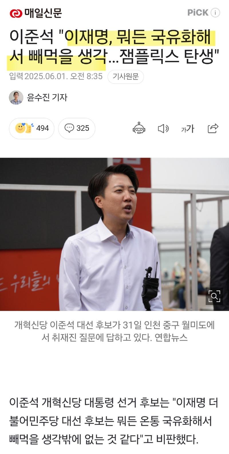 클릭하시면 원본 이미지를 보실 수 있습니다.