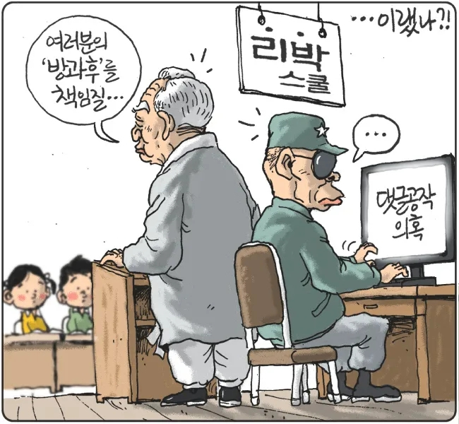 클릭하시면 원본 이미지를 보실 수 있습니다.