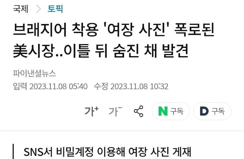 클릭하시면 원본 이미지를 보실 수 있습니다.
