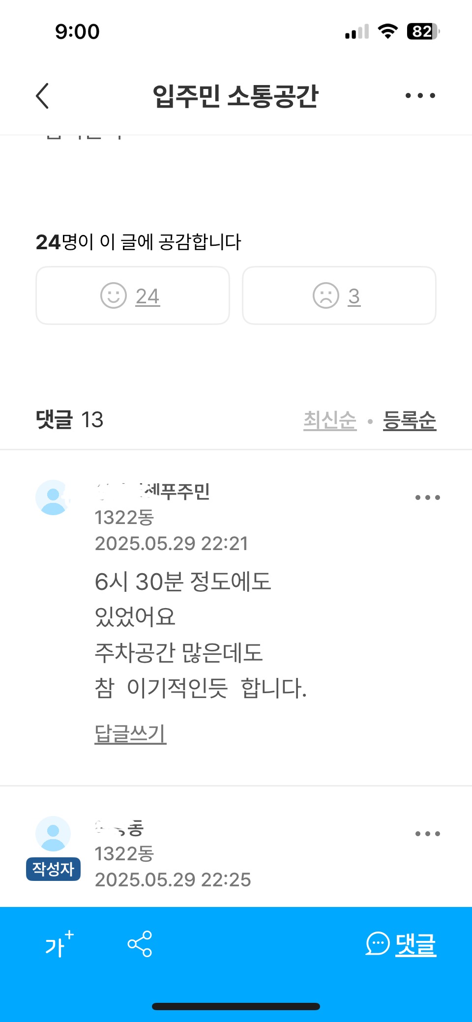 클릭하시면 원본 이미지를 보실 수 있습니다.