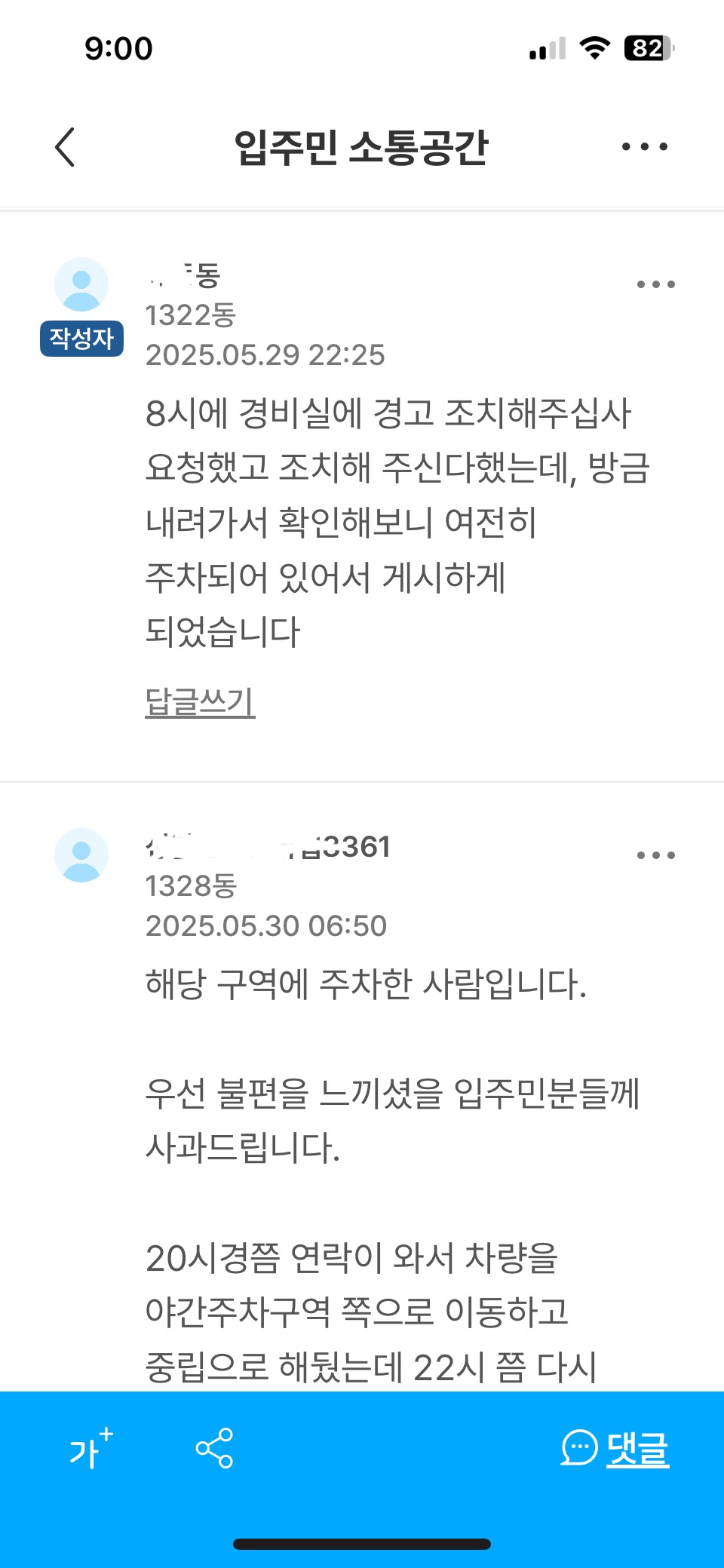 클릭하시면 원본 이미지를 보실 수 있습니다.