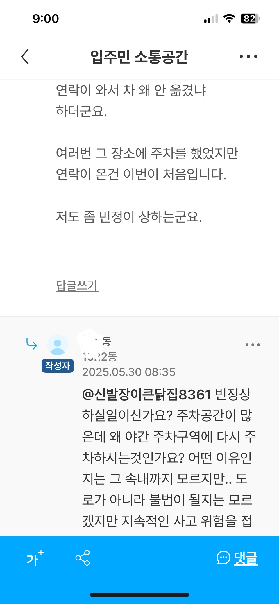클릭하시면 원본 이미지를 보실 수 있습니다.