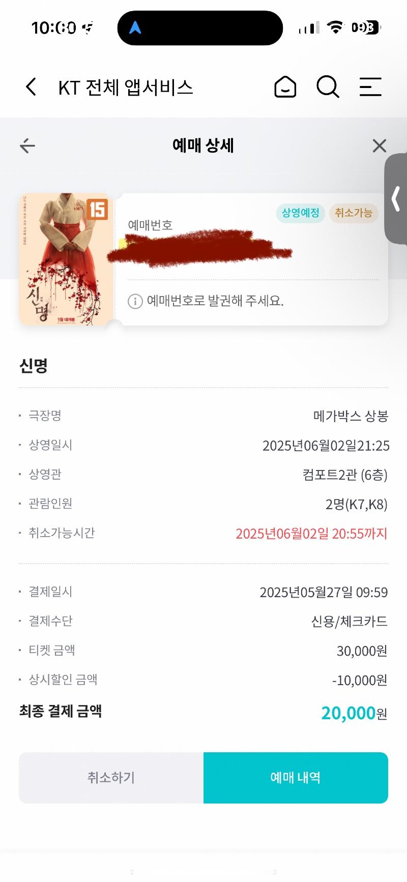 클릭하시면 원본 이미지를 보실 수 있습니다.