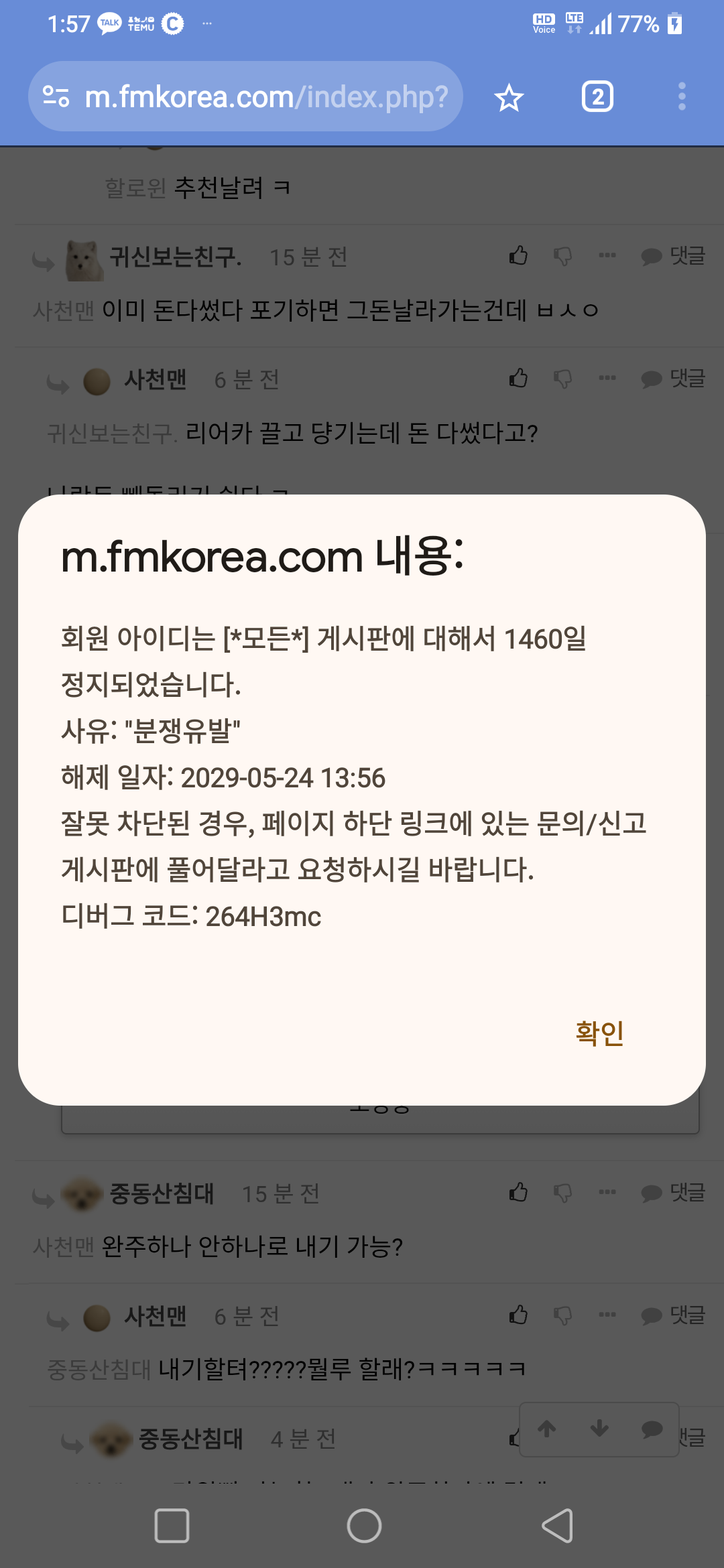 클릭하시면 원본 이미지를 보실 수 있습니다.