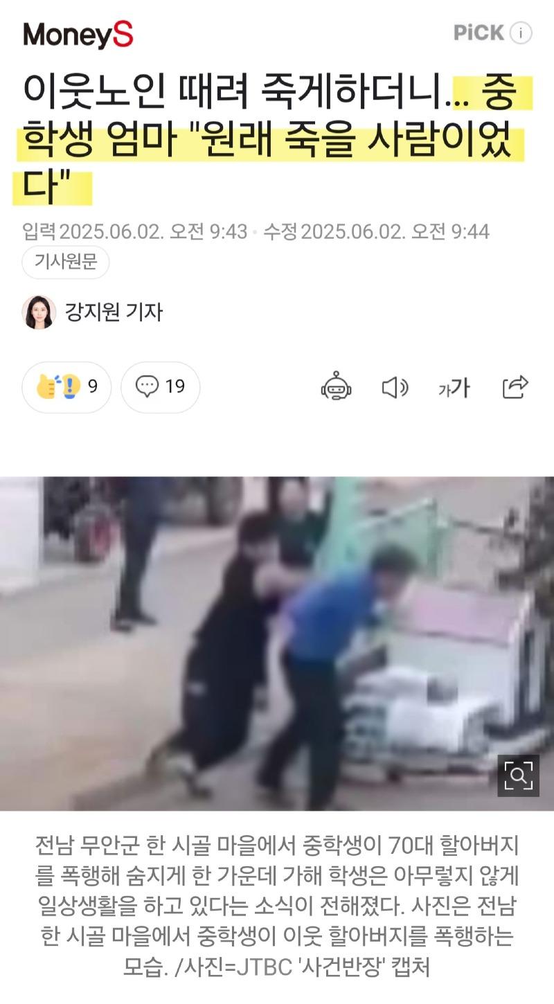 클릭하시면 원본 이미지를 보실 수 있습니다.