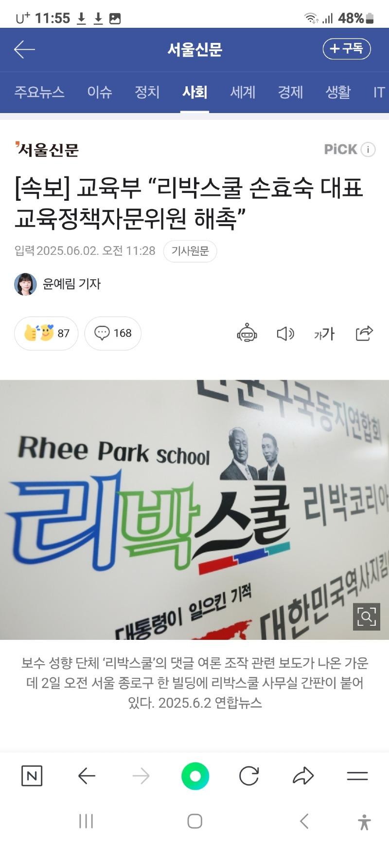 클릭하시면 원본 이미지를 보실 수 있습니다.